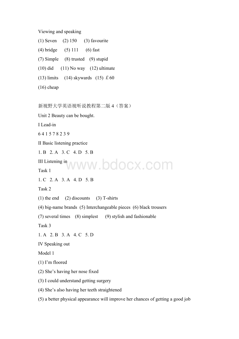 新视野大学英语视听说教程第二.docx_第3页