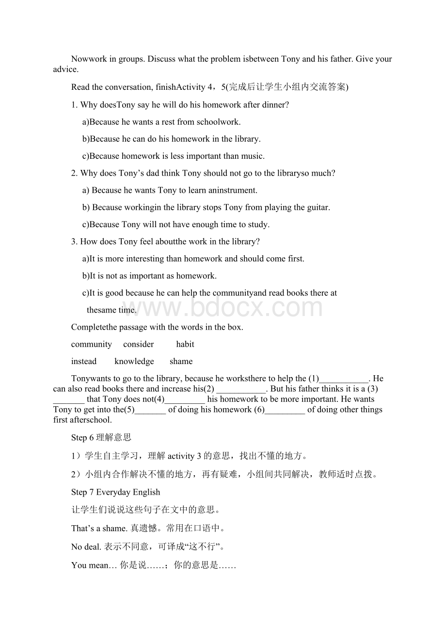 外研版英语九年级上册Module6教案.docx_第3页