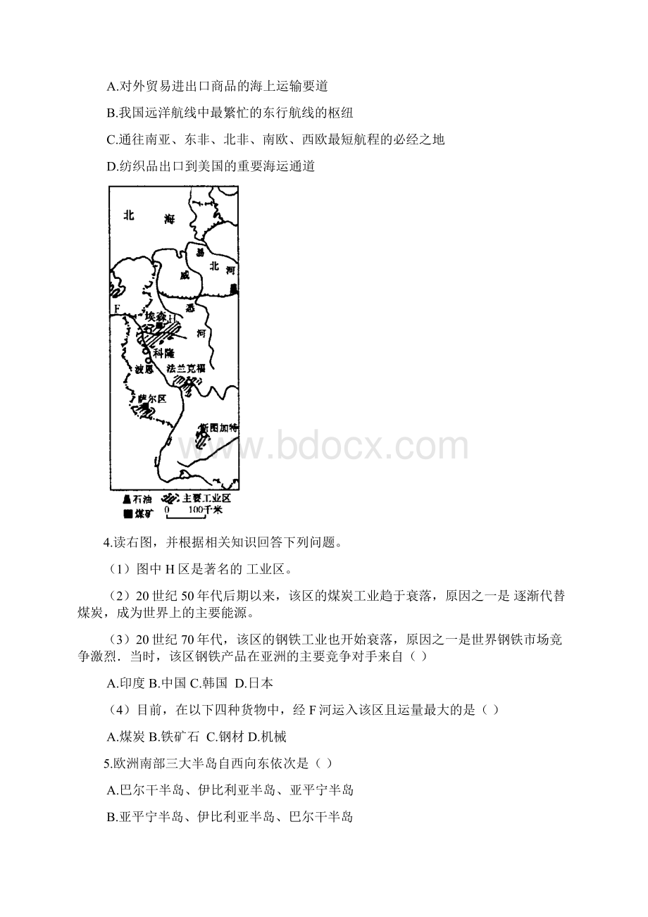 编辑练习10欧洲西部与德国Word文件下载.docx_第2页