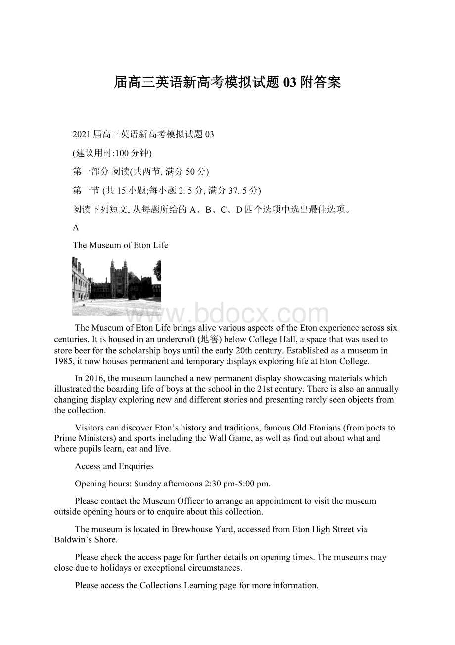 届高三英语新高考模拟试题03附答案Word格式文档下载.docx_第1页