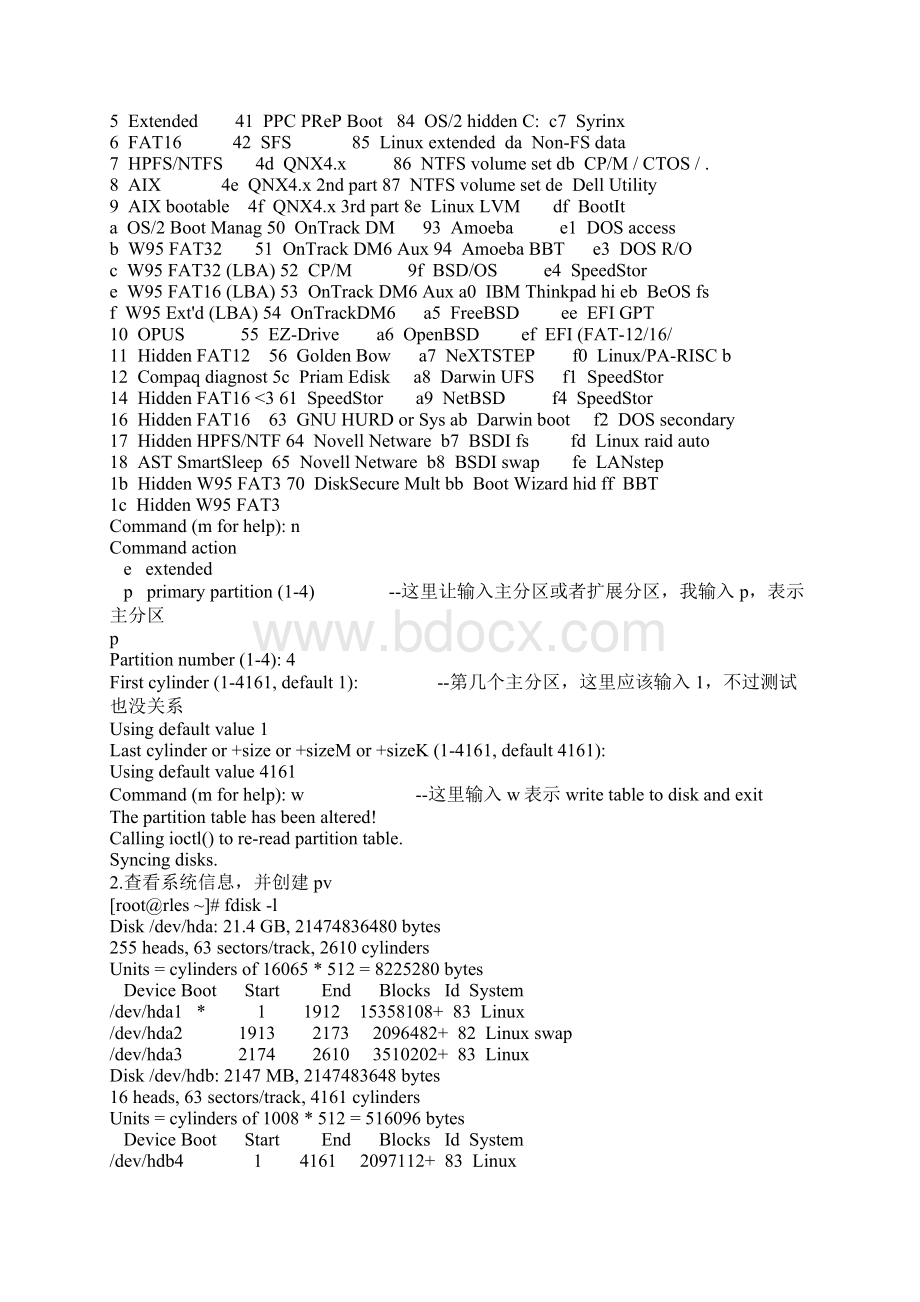 linux创建lvm裸设备Word文档下载推荐.docx_第3页