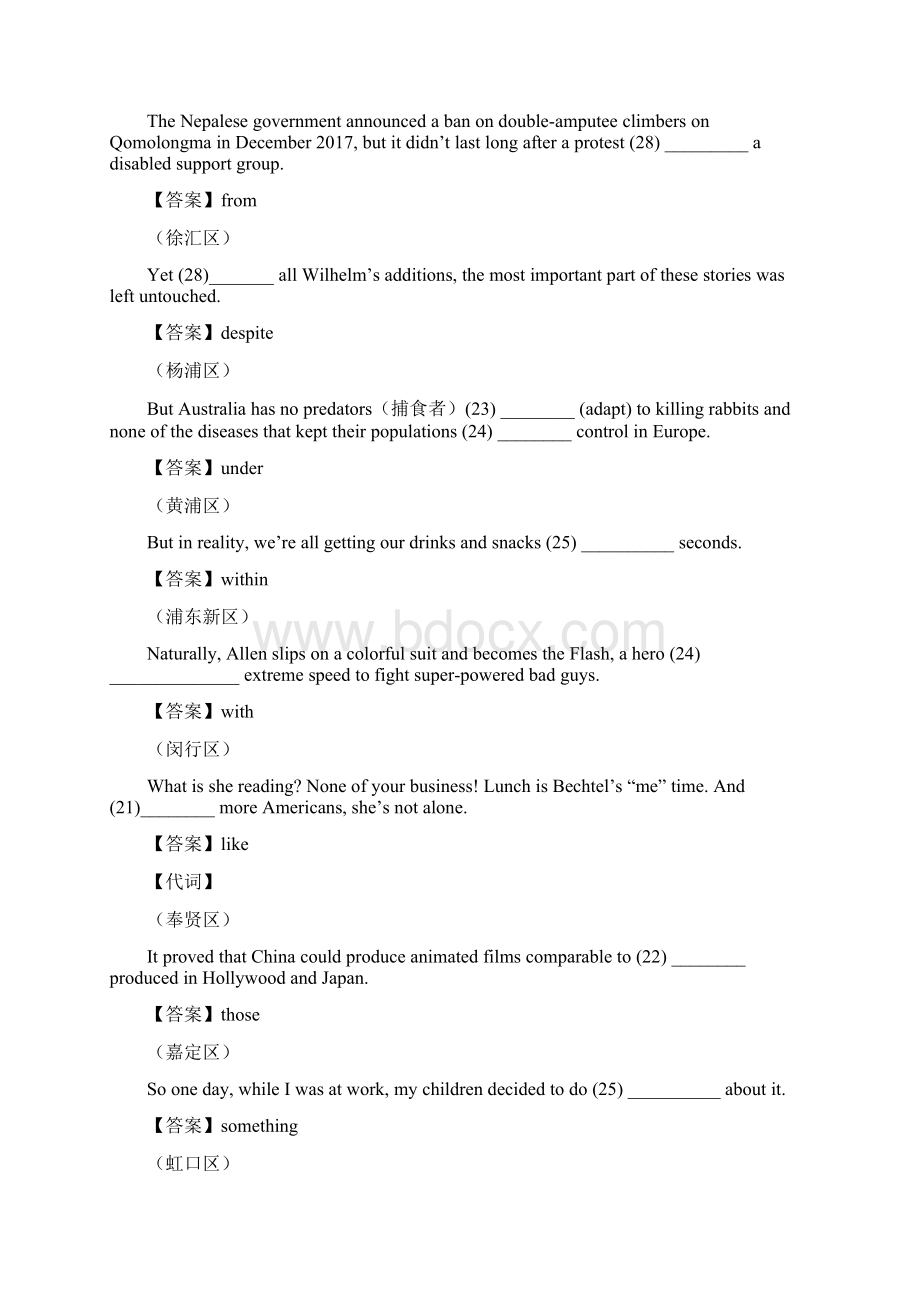 学年高三英语一模汇编语法填空按知识点汇编Word文档下载推荐.docx_第2页