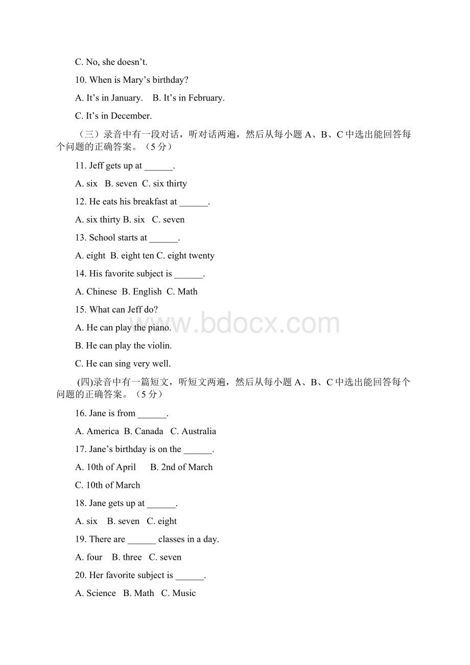 精鲁教版英语六年级下册期中试题Word文档下载推荐.docx_第2页