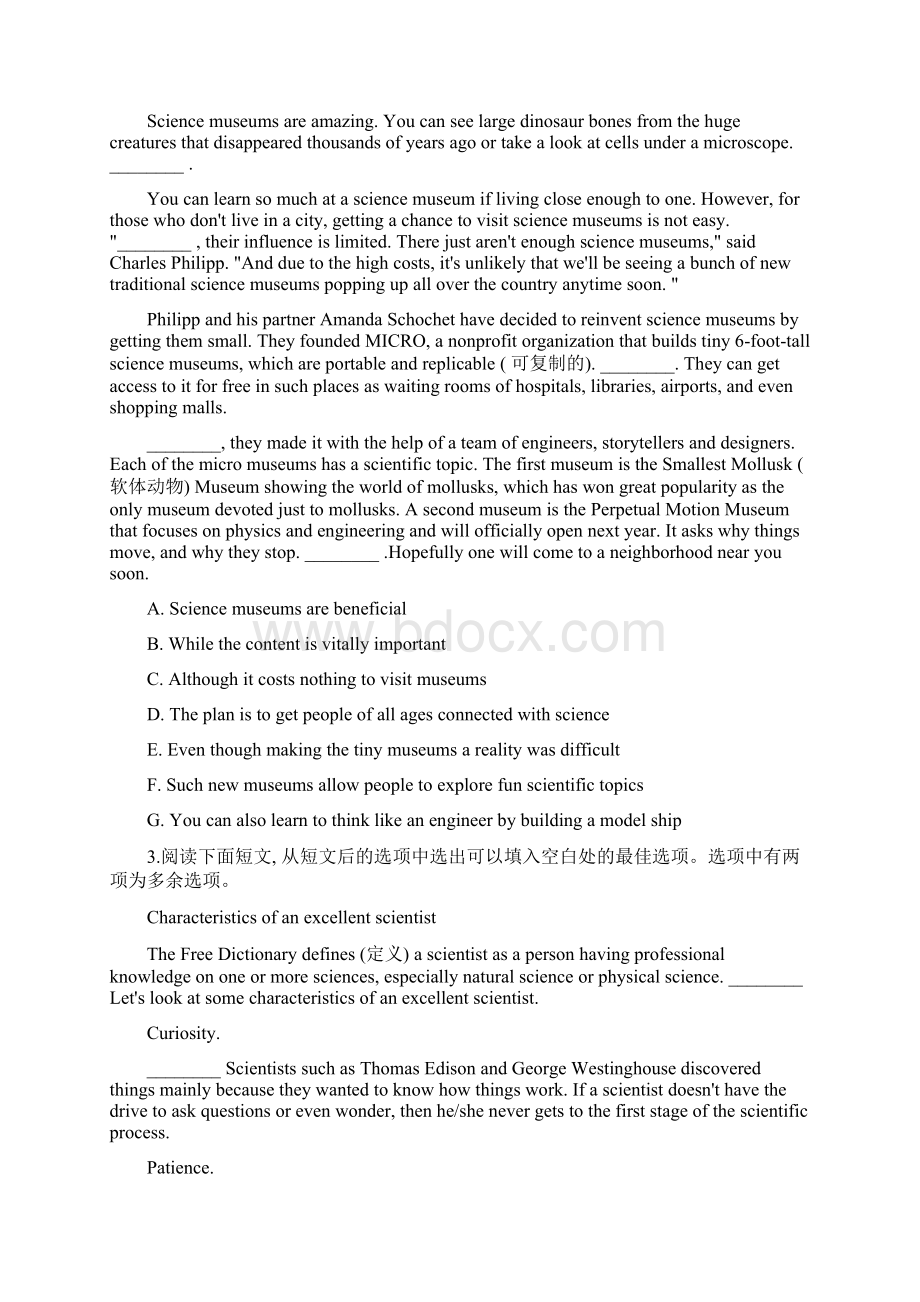 专题9 七选五专项练习四高二秋季开学返校各题型专项练习Word文件下载.docx_第2页