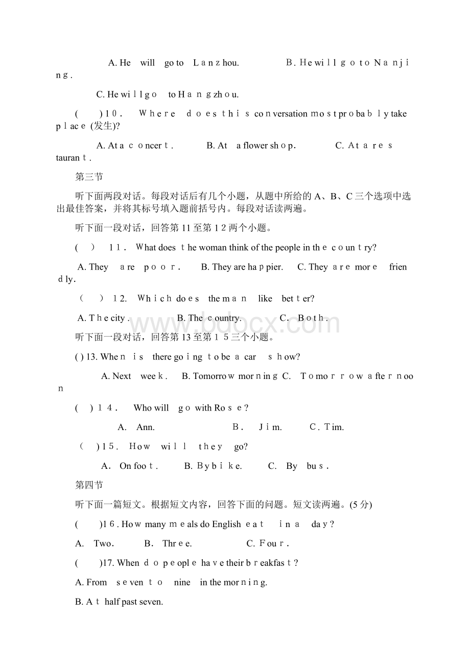 仁爱版八年级下册英语期末试题含听力材料和答案.docx_第2页