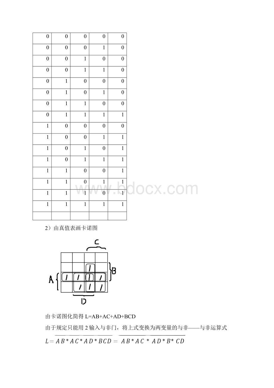 第04章组合逻辑习题解答Word格式.docx_第3页