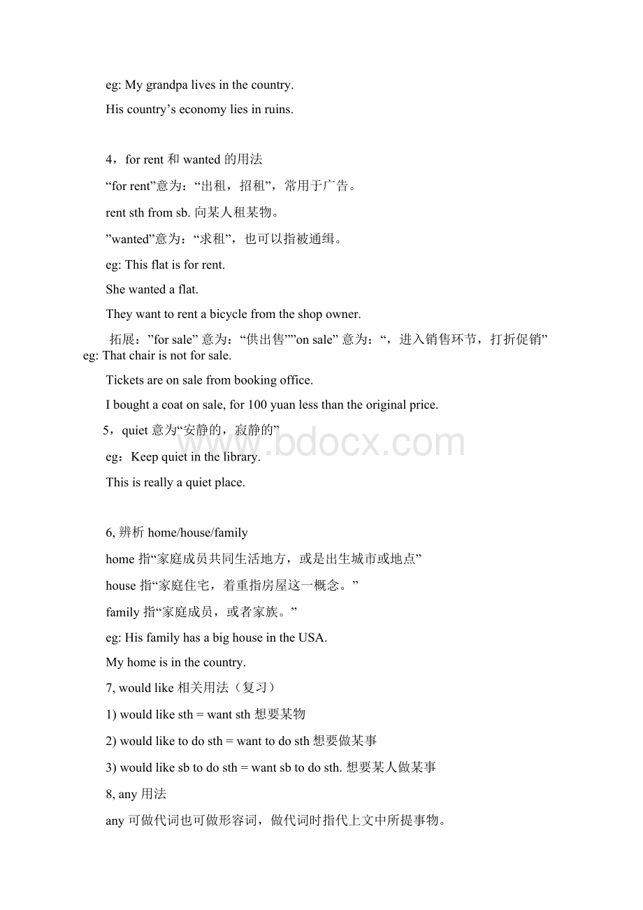 仁爱版英语七年级下Unit6topic2知识清单2docx.docx_第3页