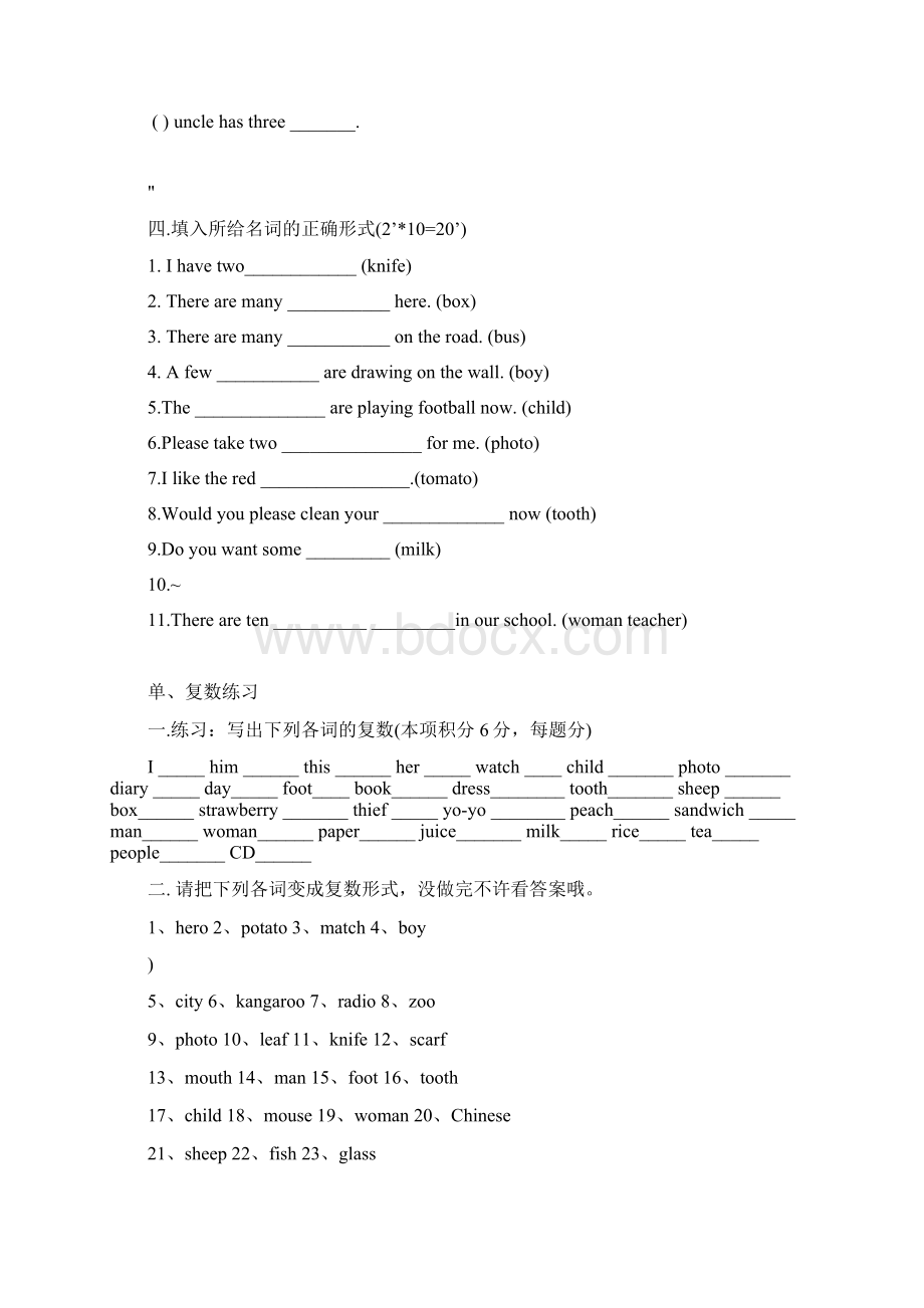 英语名词单复数练习题带答案.docx_第3页