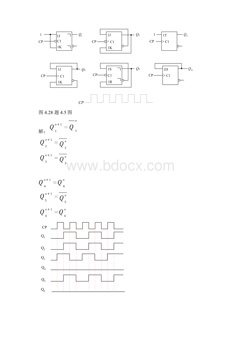 触发器时序逻辑电路习题答案电子教案Word文件下载.docx_第2页