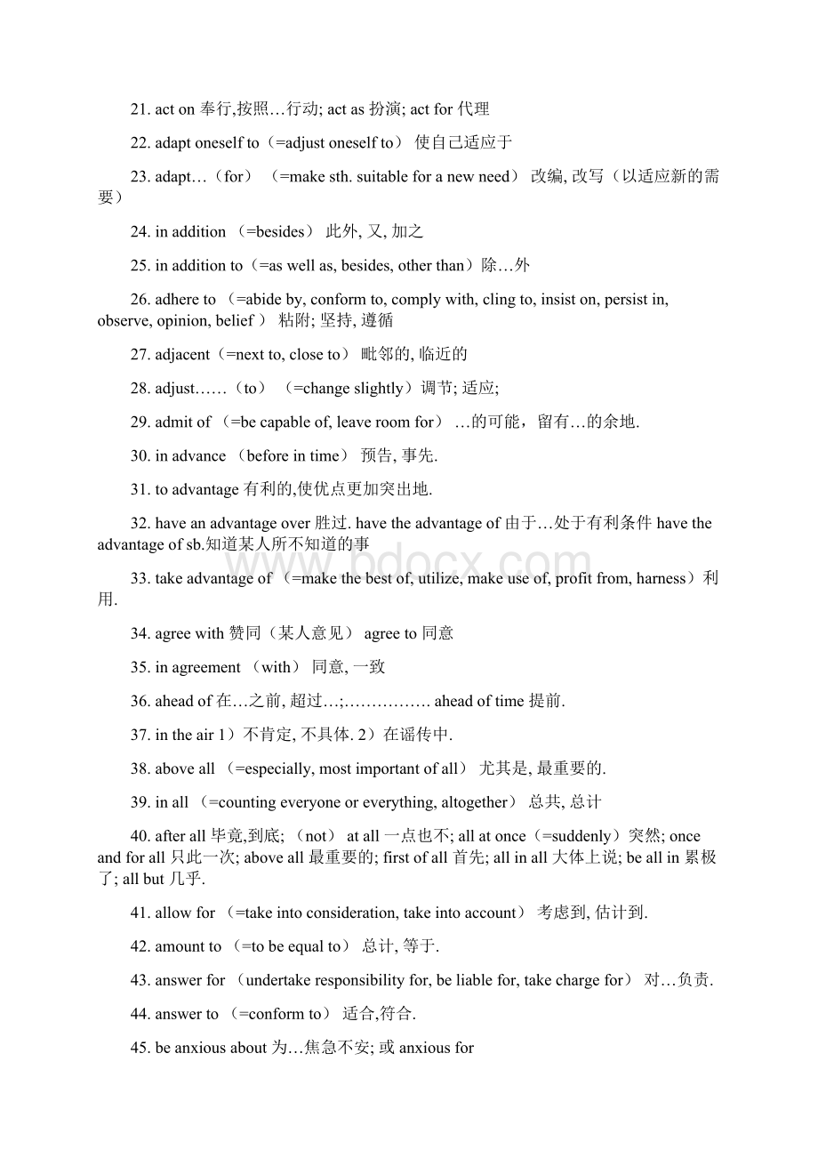 四级考试中常出现的高频短语.docx_第2页