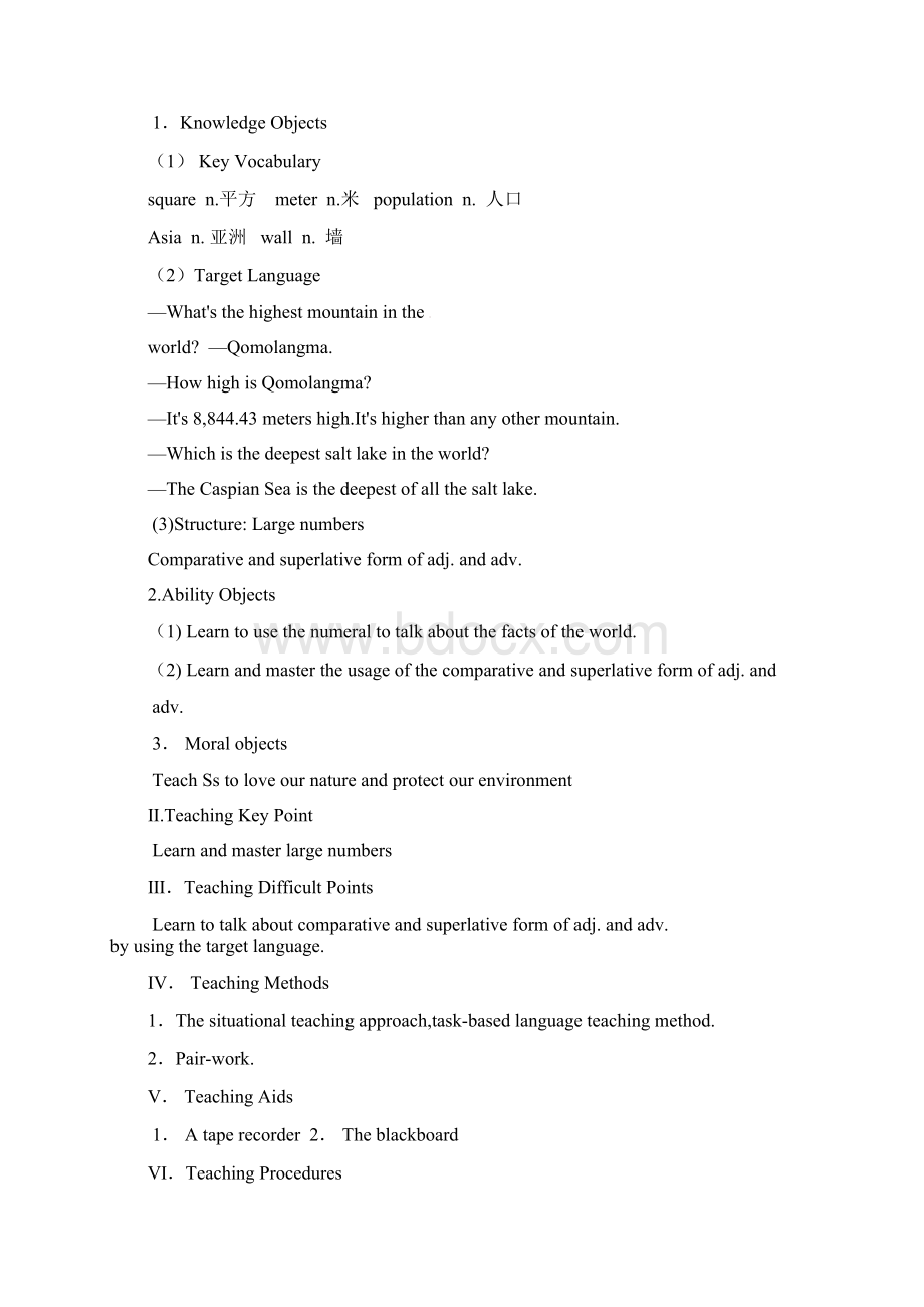 人教版八年级下英语教案Unit 7 Whats the hightest mountain in the world 教案文档格式.docx_第2页