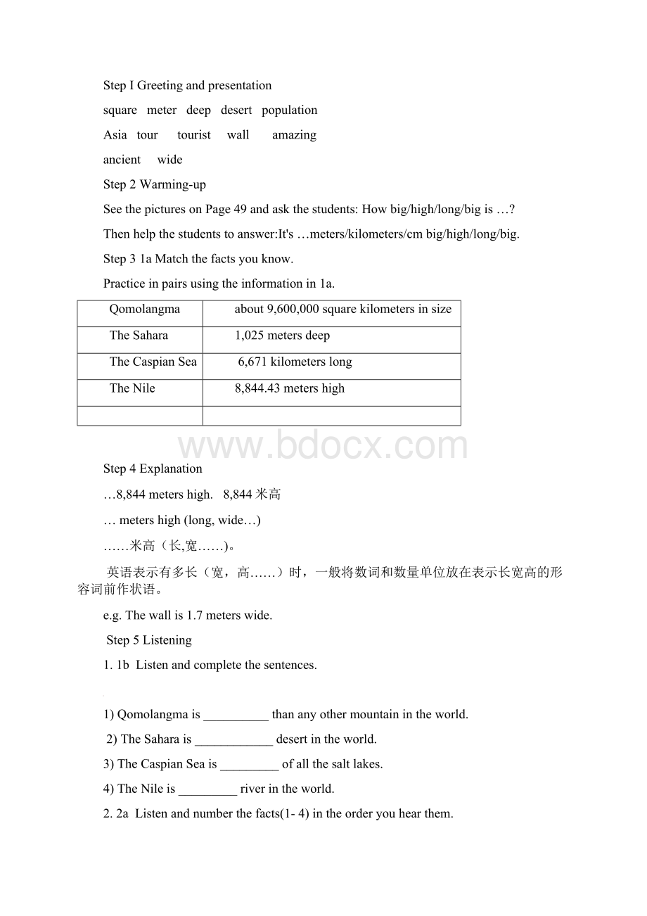 人教版八年级下英语教案Unit 7 Whats the hightest mountain in the world 教案文档格式.docx_第3页