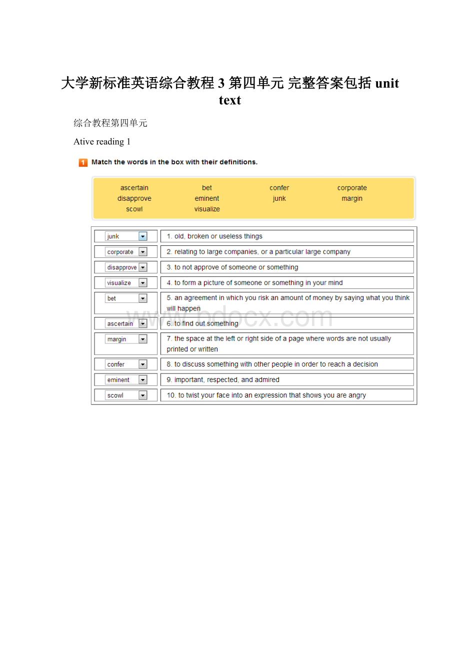 大学新标准英语综合教程3第四单元 完整答案包括unit textWord格式文档下载.docx