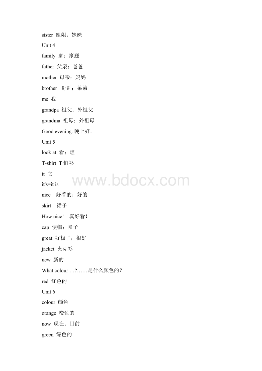 苏教版小学英语单词汇总译林版Word格式文档下载.docx_第2页