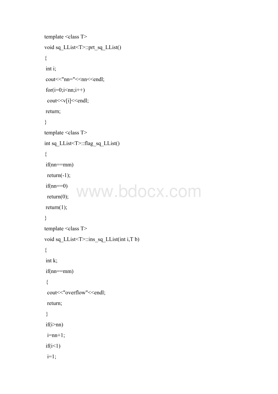 软件开发技术基础的实验报告Word下载.docx_第3页