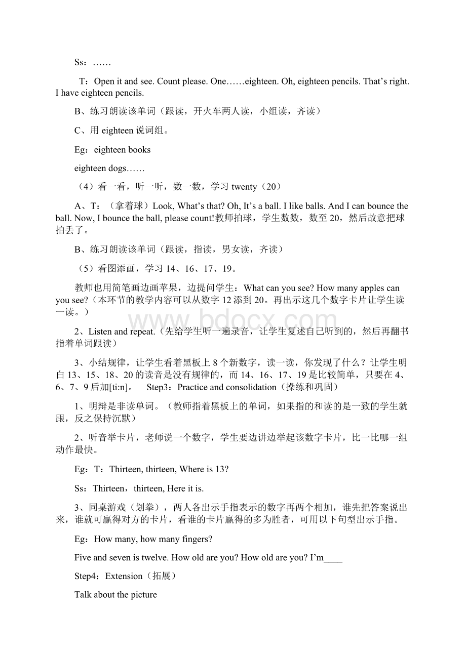 新标准小学四年级上册英语教案.docx_第3页