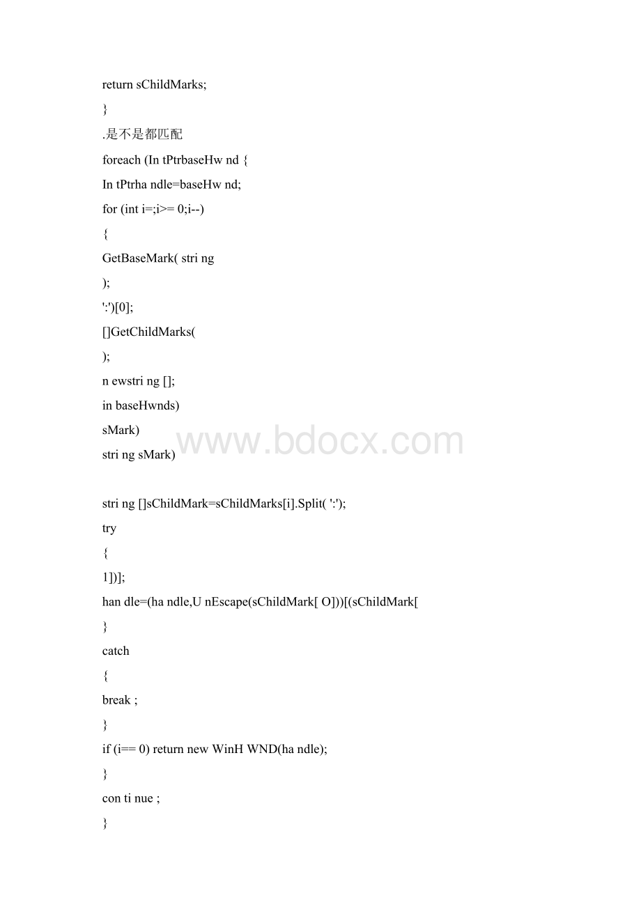 C#操作窗口类句柄操作Word格式文档下载.docx_第2页