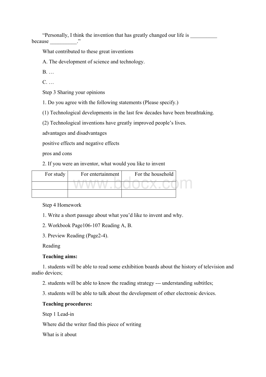 牛津译林版英语高二模块全册教案.docx_第2页