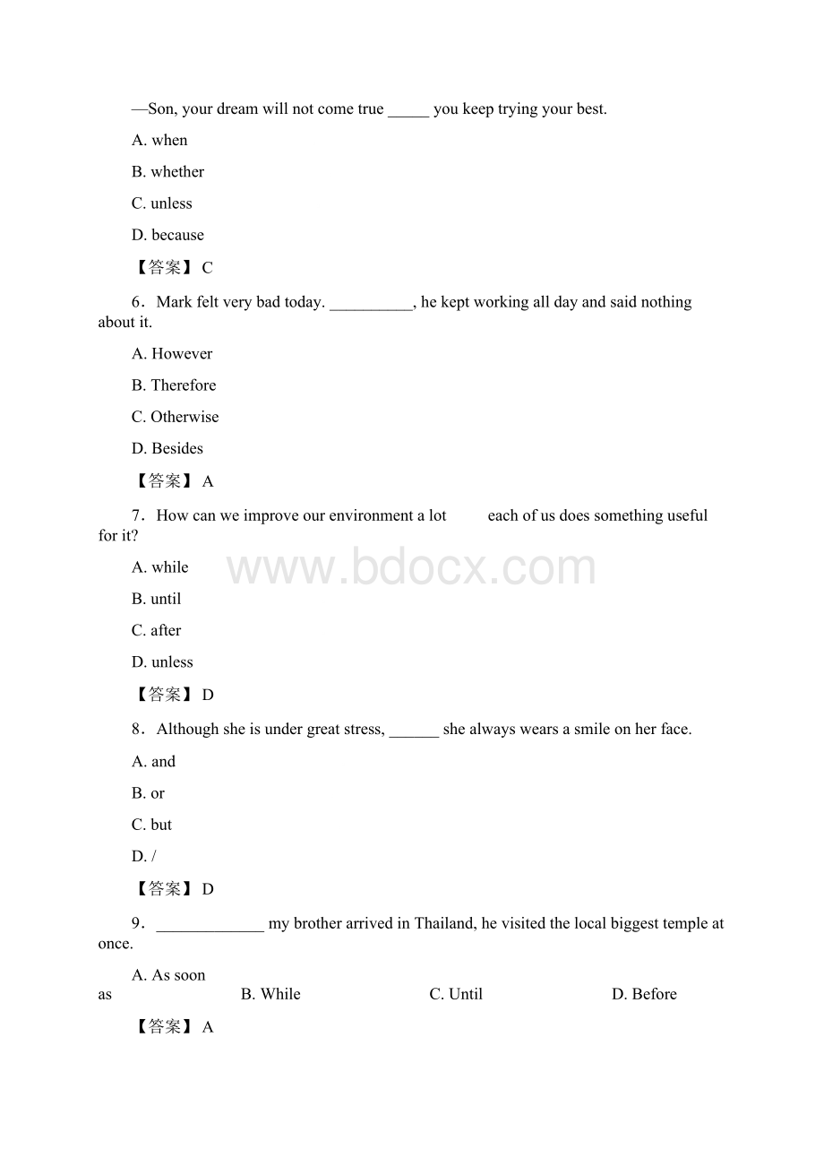 九年级英语 连词单元练习题含答案.docx_第2页