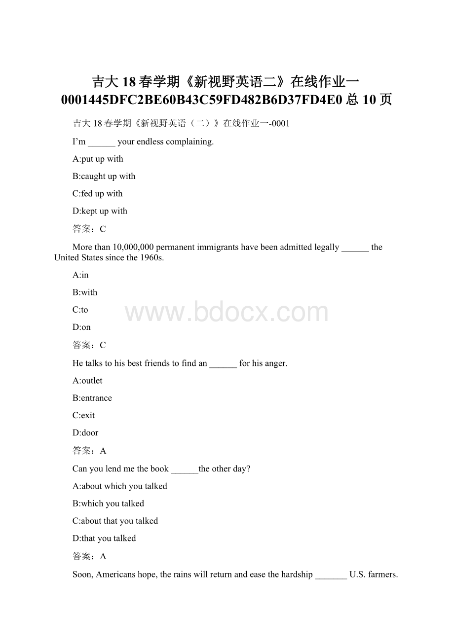 吉大18春学期《新视野英语二》在线作业一0001445DFC2BE60B43C59FD482B6D37FD4E0总10页.docx