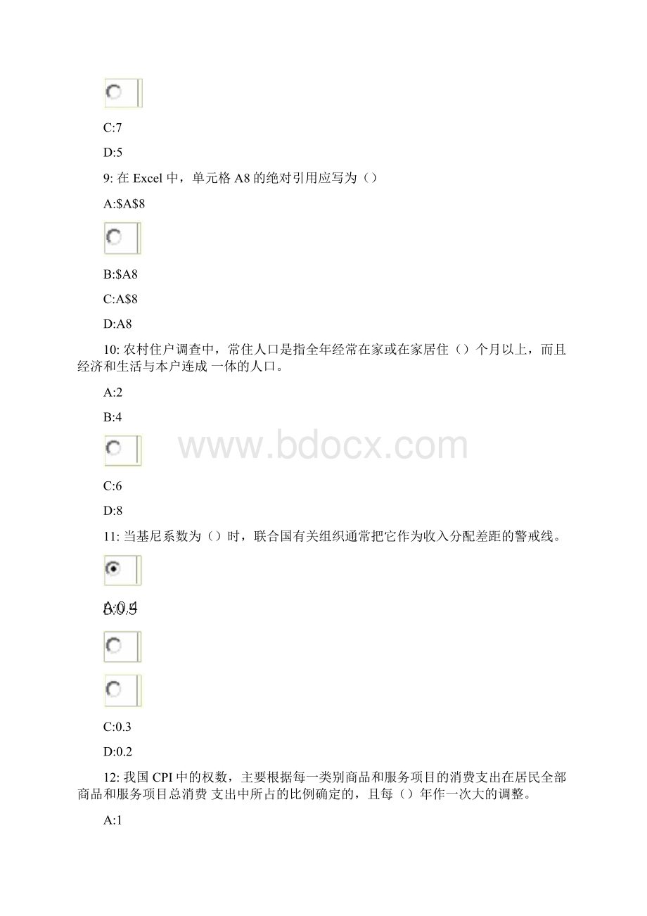 统计继续教育答案Word格式文档下载.docx_第3页