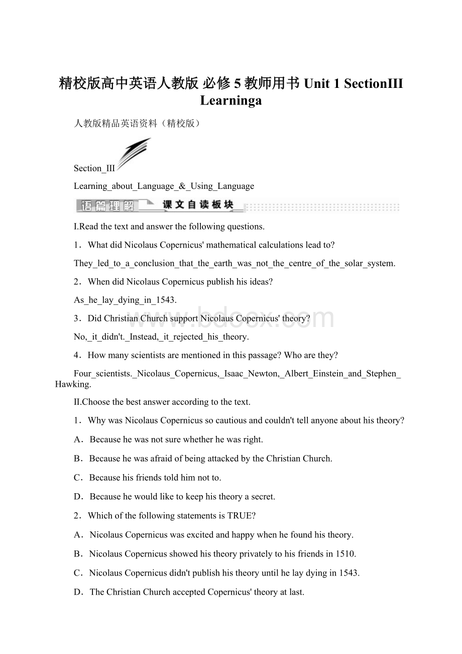 精校版高中英语人教版 必修5教师用书Unit 1 SectionⅢ Learninga.docx