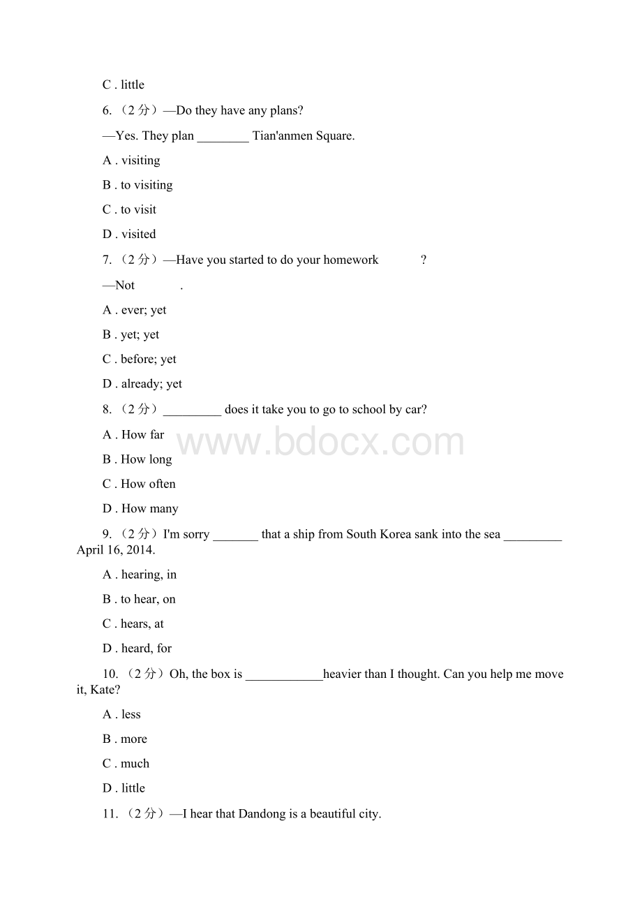 人教版新目标英语中考知能综合检测十八年级下册 Units 12B卷.docx_第2页