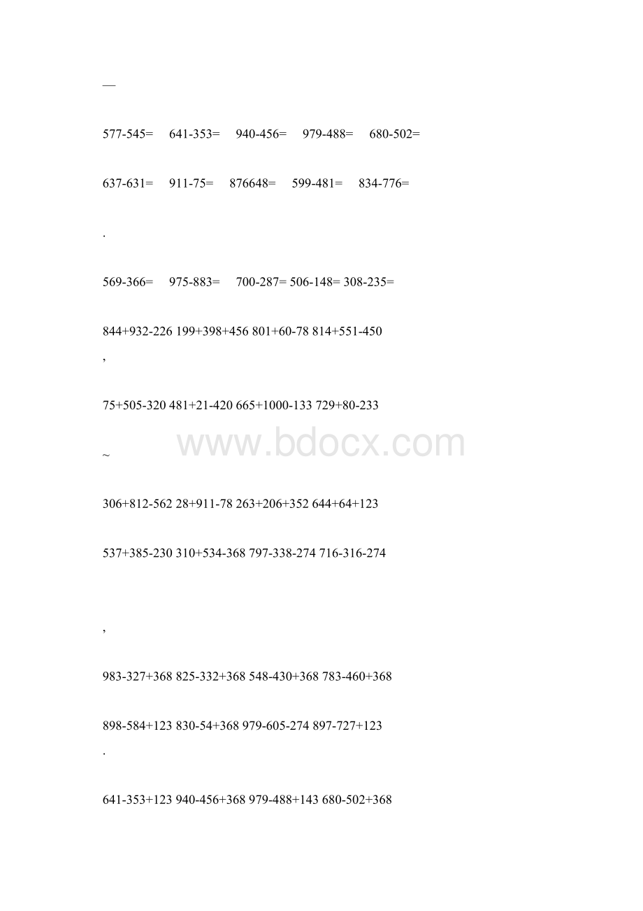 二年级两三位数加减法练习和应用题Word格式文档下载.docx_第2页