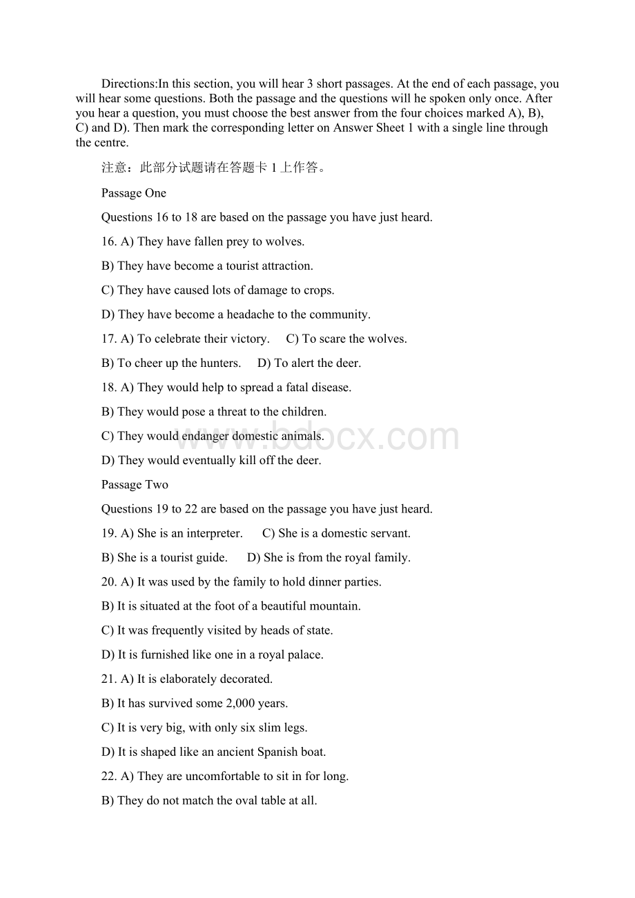 最新英语六级真题含答案资料Word文档下载推荐.docx_第3页