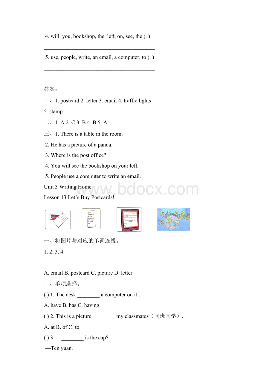 春冀教版五年级英语下册课件Unit 3 课时练 2.docx_第2页