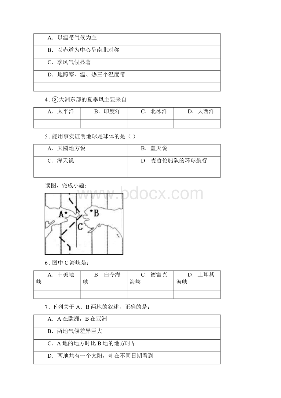 呼和浩特市学年七年级上学期期中考试地理试题I卷Word文件下载.docx_第2页