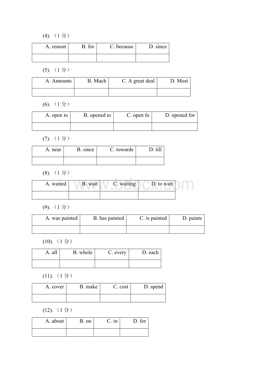 大学英语三第2阶段练习题答案答案在最后Word下载.docx_第2页