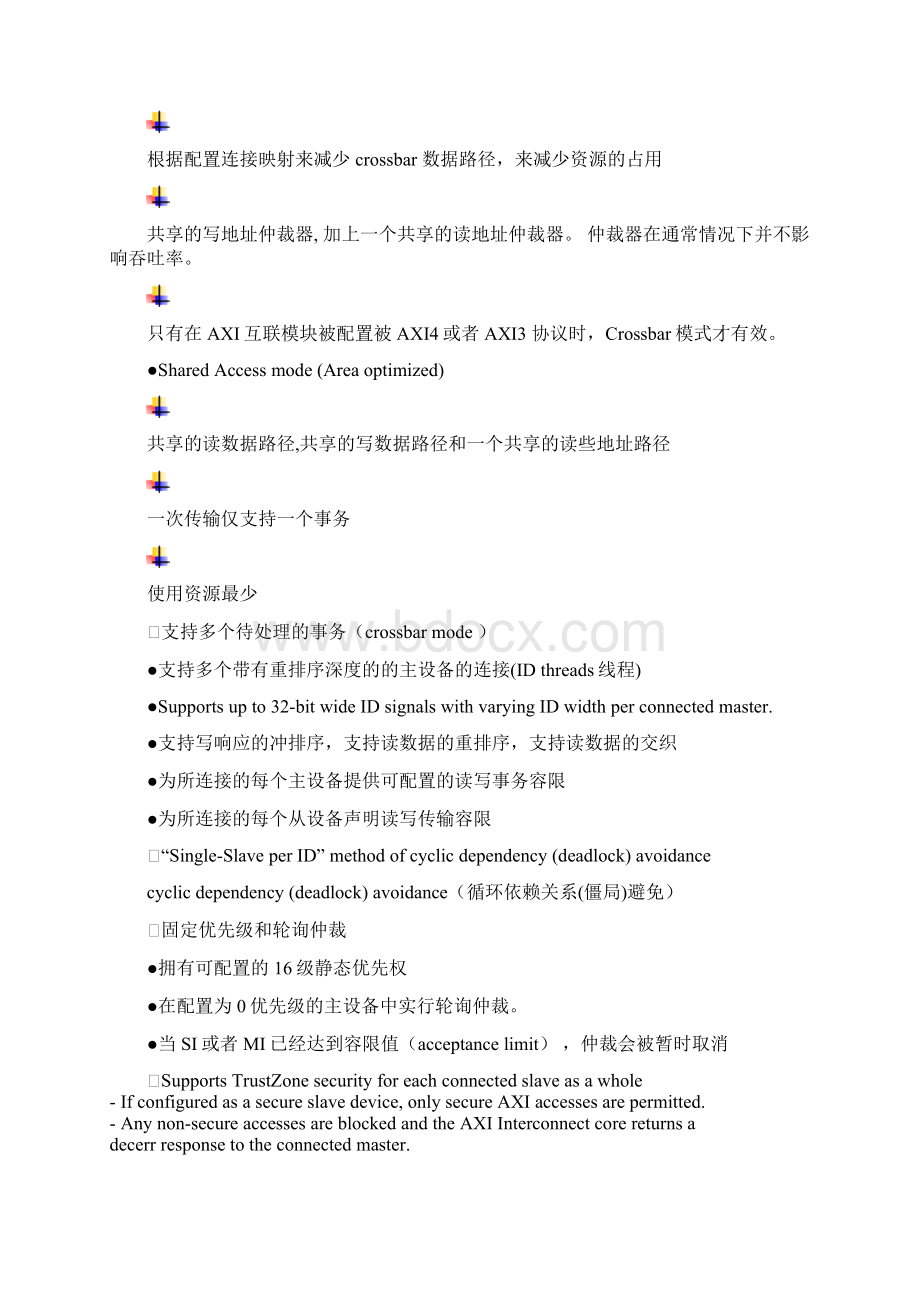 pg059axiinterconnectWord格式.docx_第3页