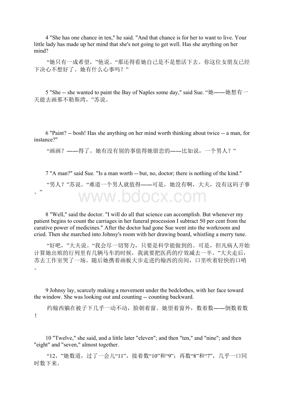 全新版大学英语教程3 第67单元课文textA原文翻译及课后答案.docx_第2页