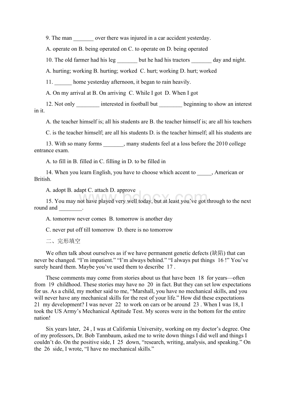 高考第一轮复习必修5 Units 12知识点综合练习牛津译林版.docx_第2页