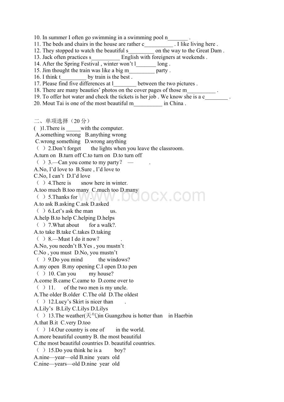 鲁教版初二英语上册试题.docx_第3页