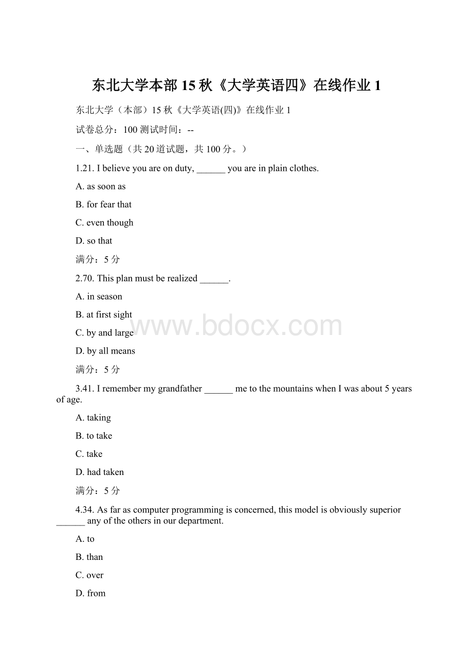 东北大学本部15秋《大学英语四》在线作业1Word文件下载.docx