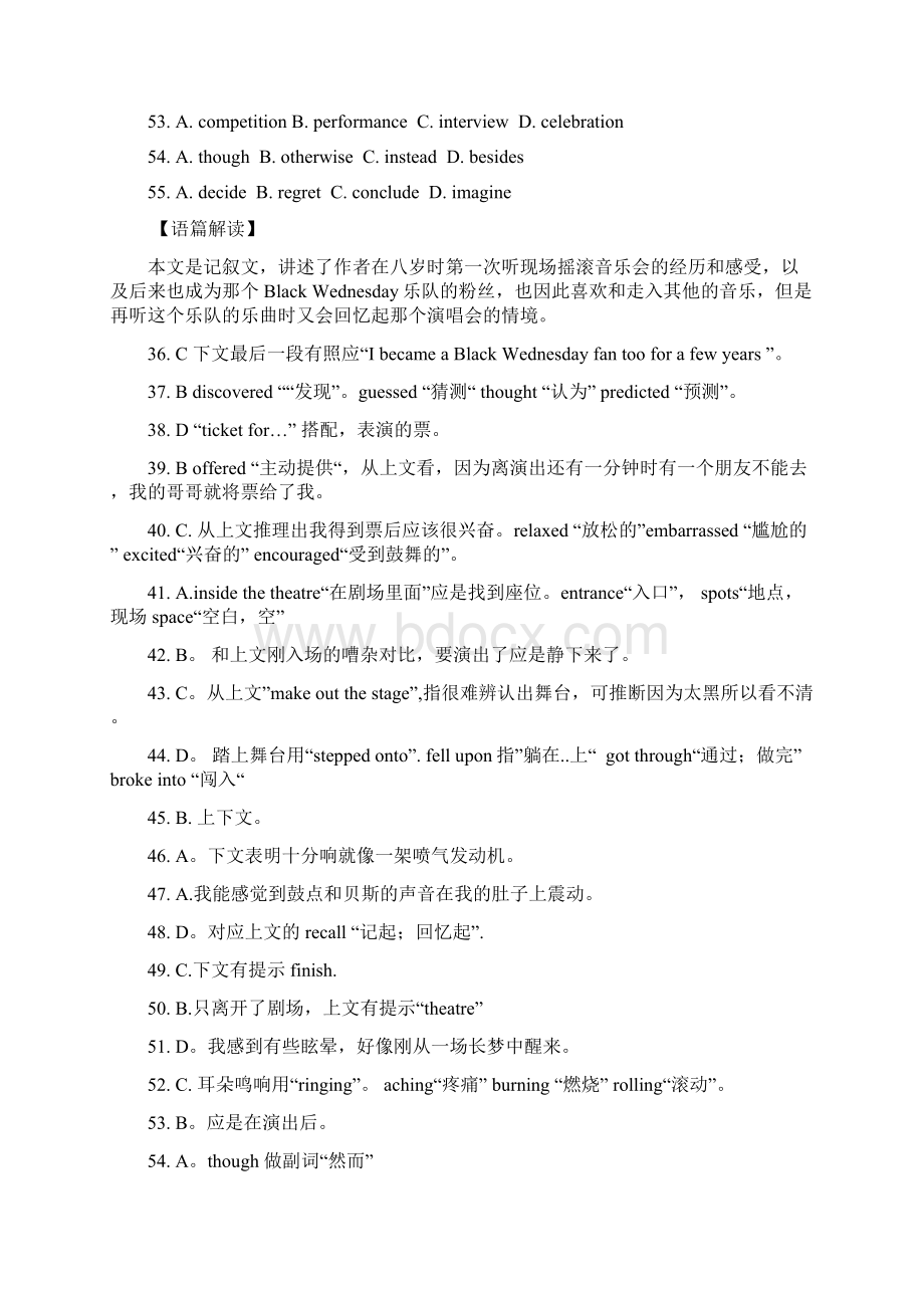 高考英语 完形填空分类汇编之故事类附答案及解析.docx_第2页