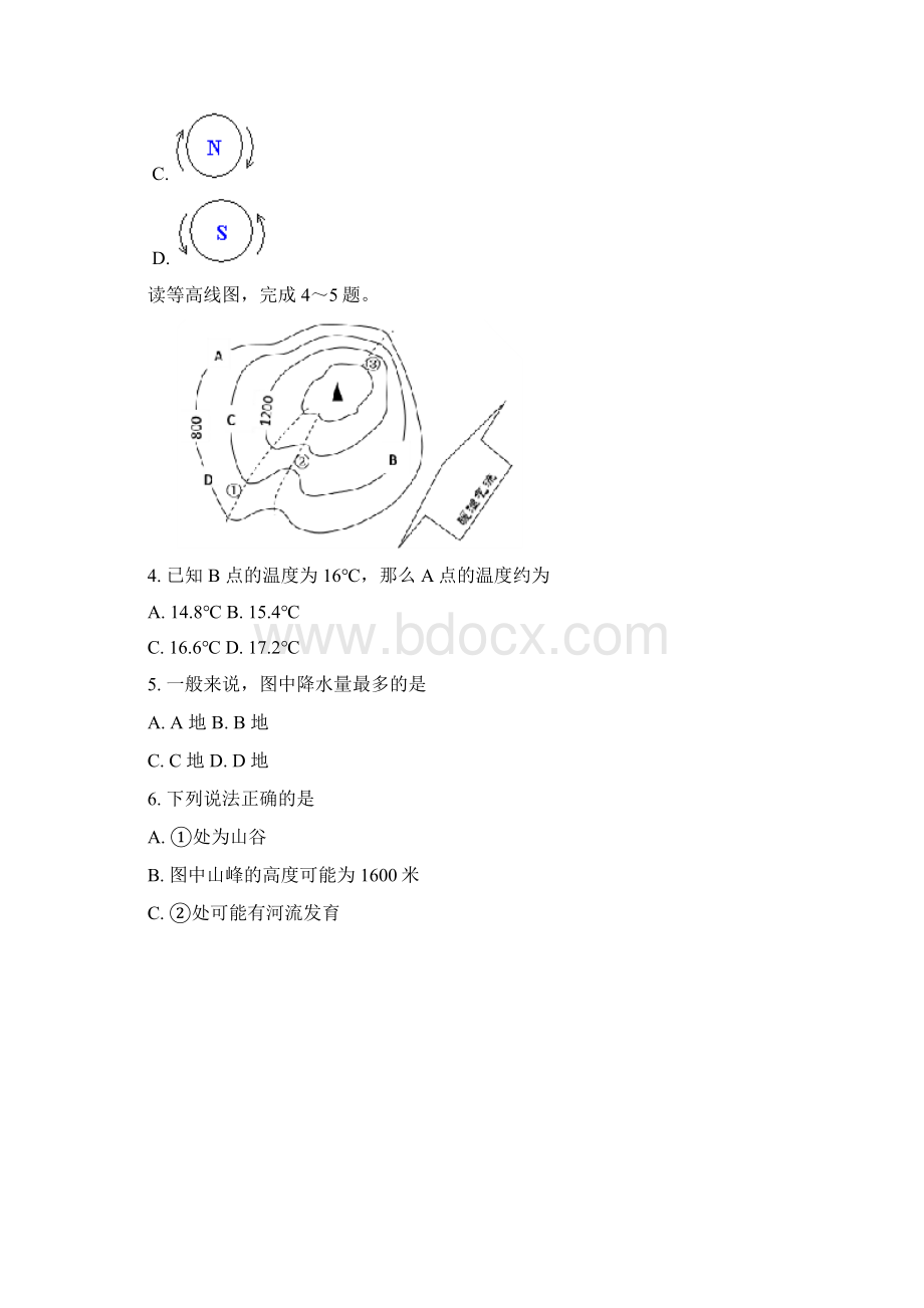 届中考地理人教版总复习全国各地试题汇总江苏省宜兴市环科园联盟八年级下学期期中试题.docx_第2页