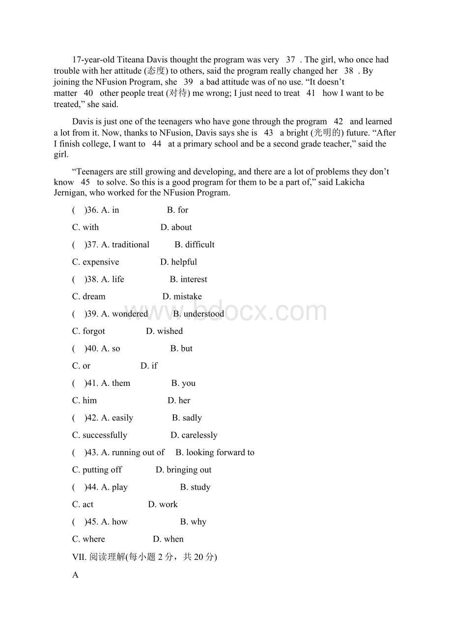 Unit 4 单元测试题 2.docx_第3页