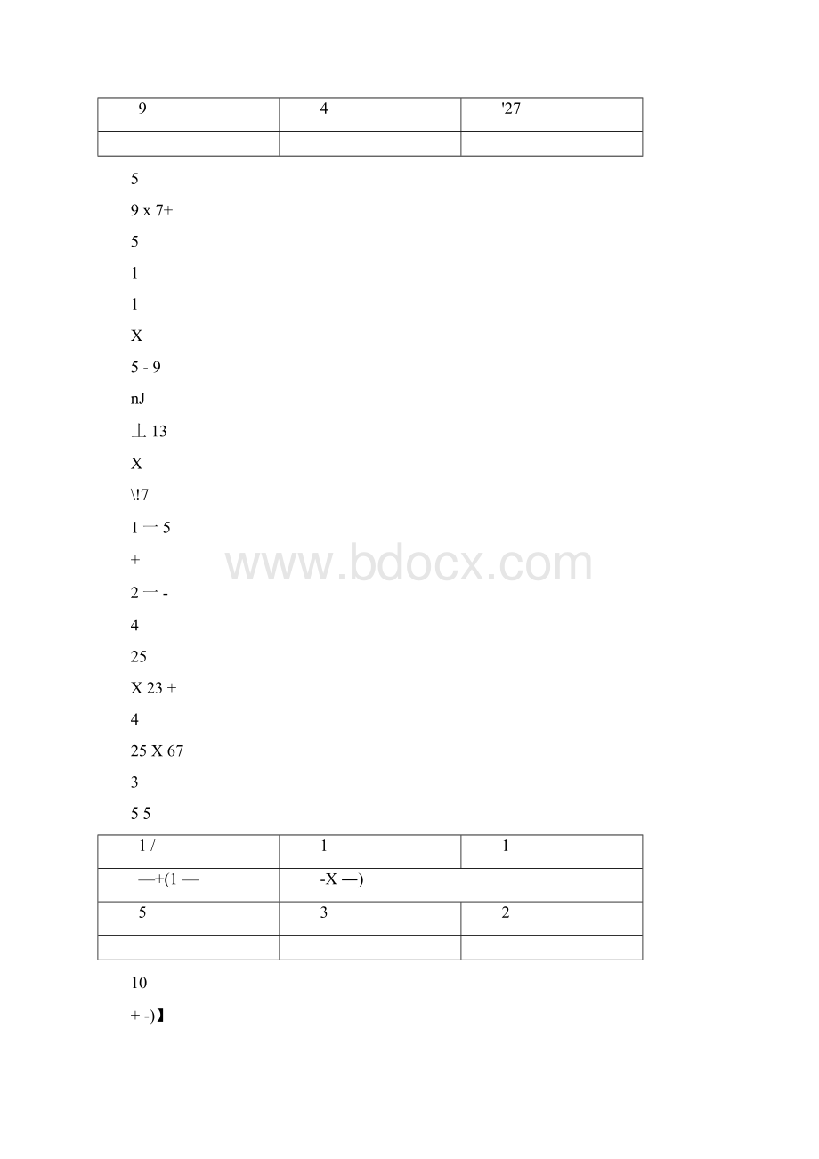 分数四则混合运算200题文档格式.docx_第3页