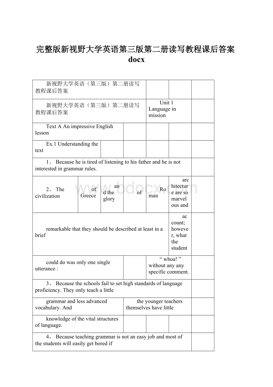 完整版新视野大学英语第三版第二册读写教程课后答案docxWord格式文档下载.docx_第1页