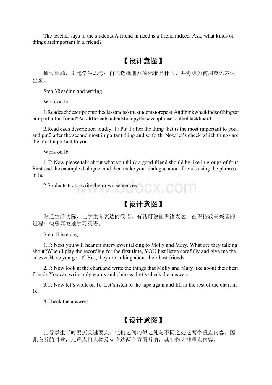 人教新目标八年级英语上册教案Unit 3 Section B文档格式.docx_第2页