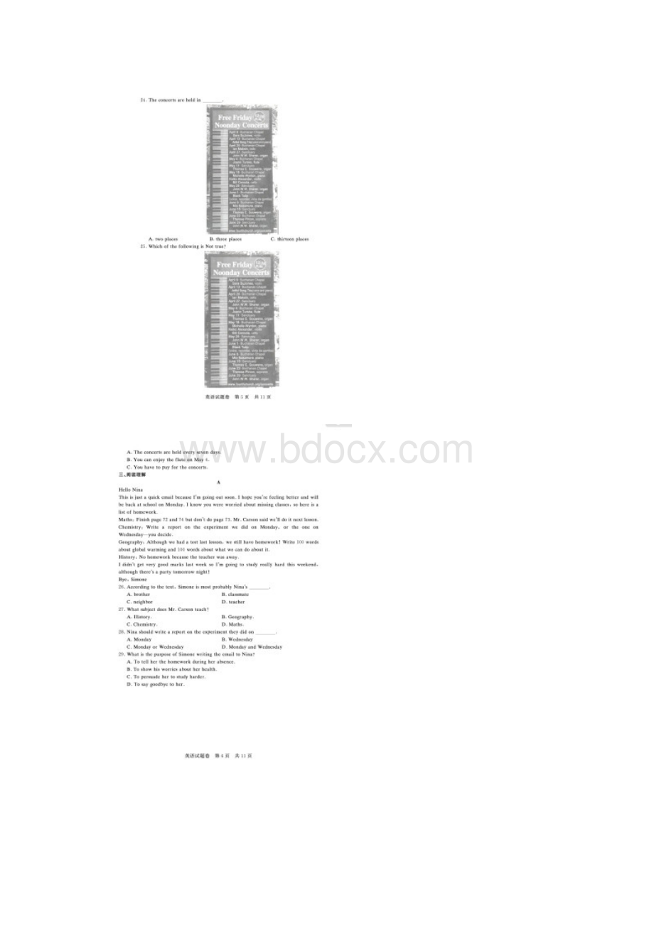 四川省普通高校对口招生统一考试 英语真题.docx_第3页