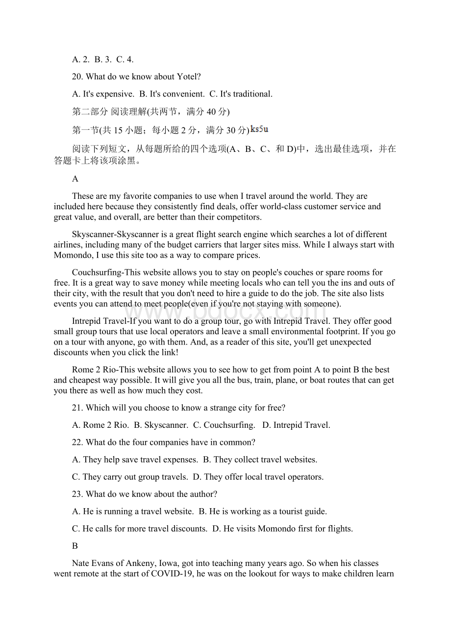 四川省内江市届高三英语第二次模拟试题附答案.docx_第3页