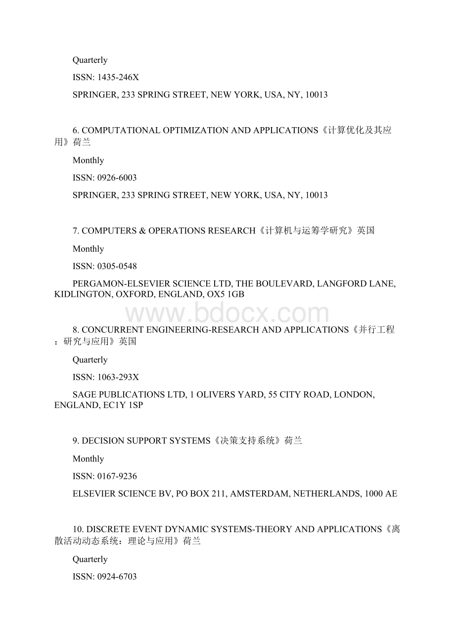 物流管理生产管理方面等管理科学与工程专业SCI期刊Word格式文档下载.docx_第2页