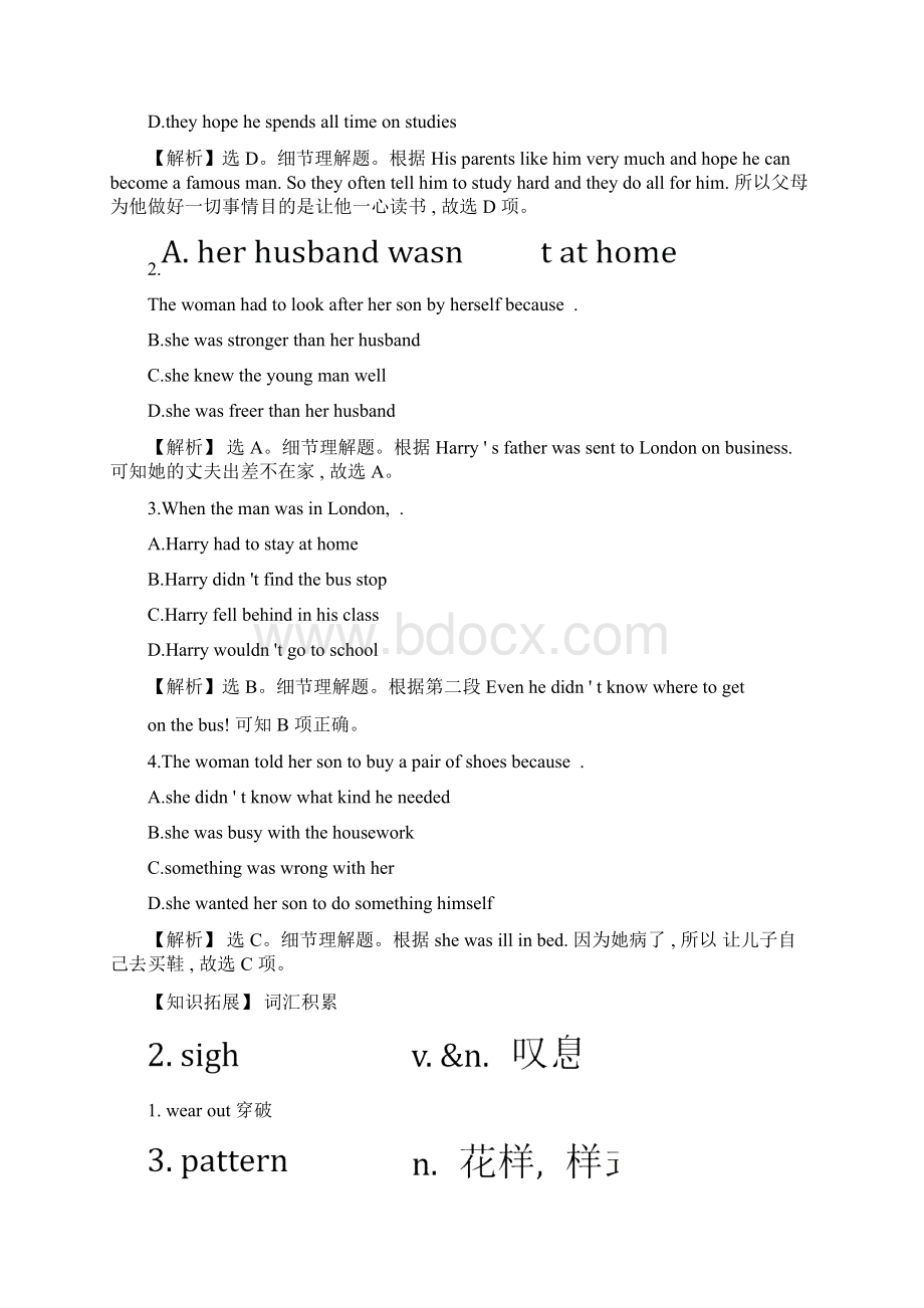 版英语全能大一轮复习外研版话题语篇专攻练二十二必修4Module4GreatScientis.docx_第2页