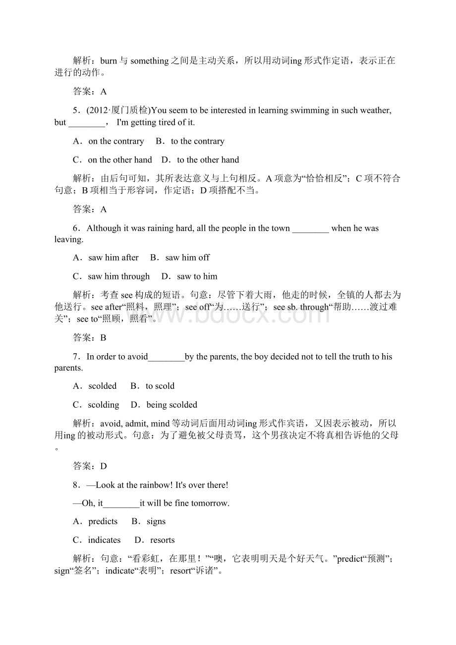 高考英语一轮复习提能力创新演练 Unit12 Gulture Shock 北师大版必修4.docx_第2页