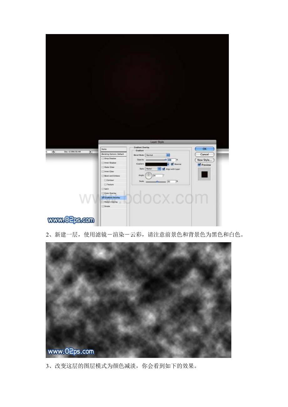 Photoshop制作火焰标志刷出火花效果Word格式文档下载.docx_第2页