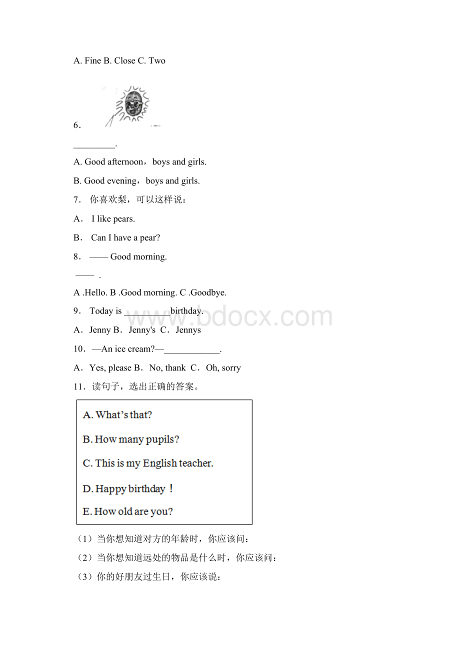 重庆市铜梁区石鱼镇安平小学三年级上册英语模拟练习题无答案.docx_第2页